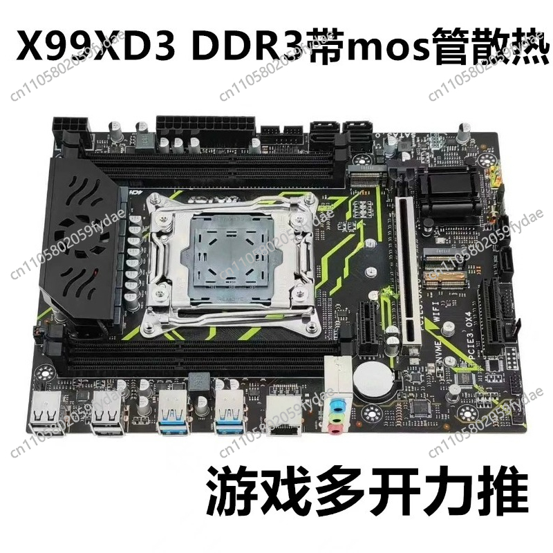 E5 2696 V3 - Voor X99 Desktop Moederbord DDR3 Geheugen