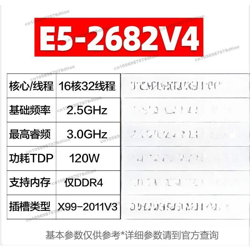 E5 2699 V4 - Voor E5 2680 2682 2683 2686
