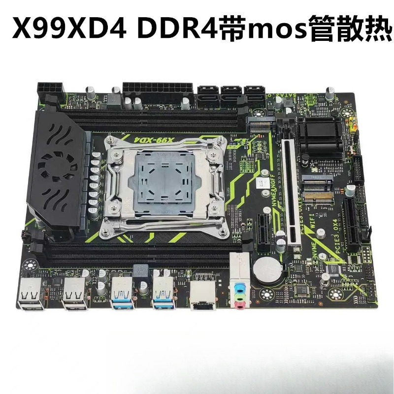 Voor X99 Desktop Moederbord DD - E5 2696 V3 recensie en prijs