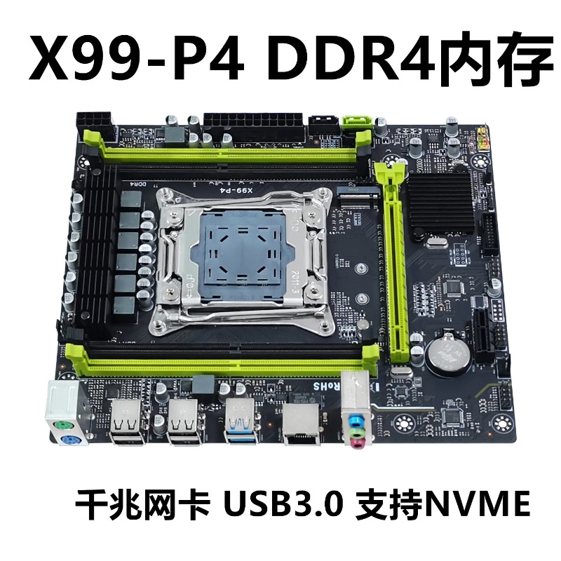 Voor X99 Desktop Moederbord DD - E5 2696 V3 recensie en prijs