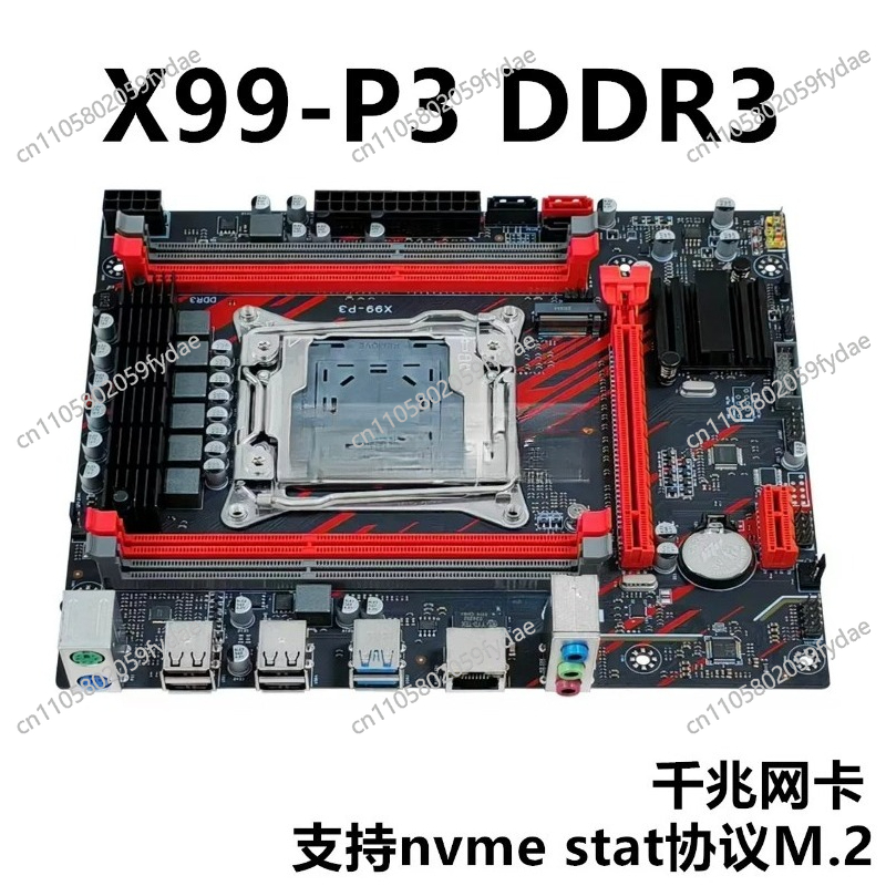 Voor X99 Desktop Moederbord DD - E5 2696 V3 recensie en prijs