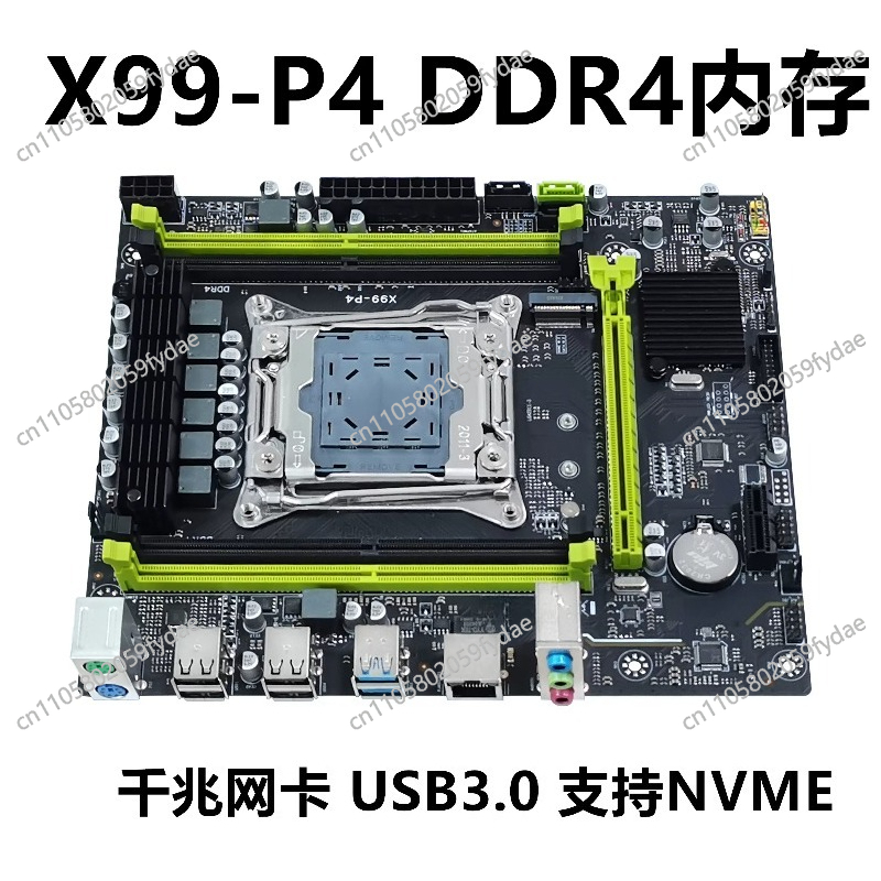 Voor X99 Desktop Moederbord DD - E5 2696 V3 recensie en prijs