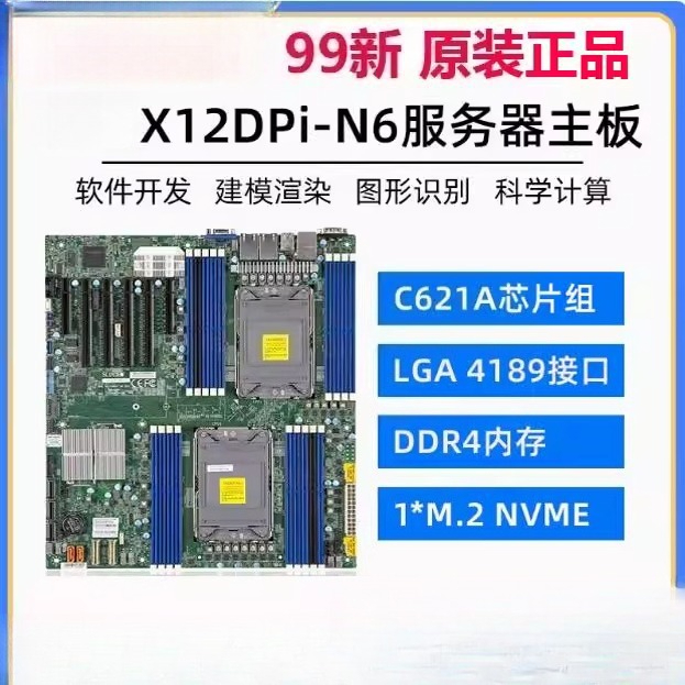 Gedemonteerd X12DPI-N6 X12DAI- - Platinum 8380 recensie en prijs