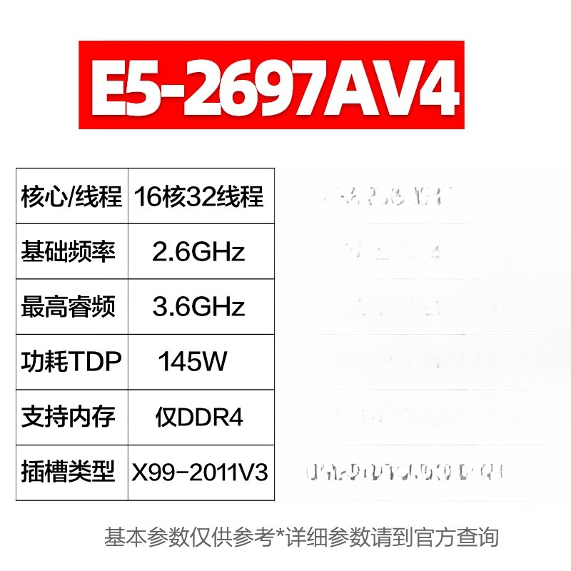 Voor E5 2680 2682 2683 2686 26 - E5 2699 V4 recensie en prijs
