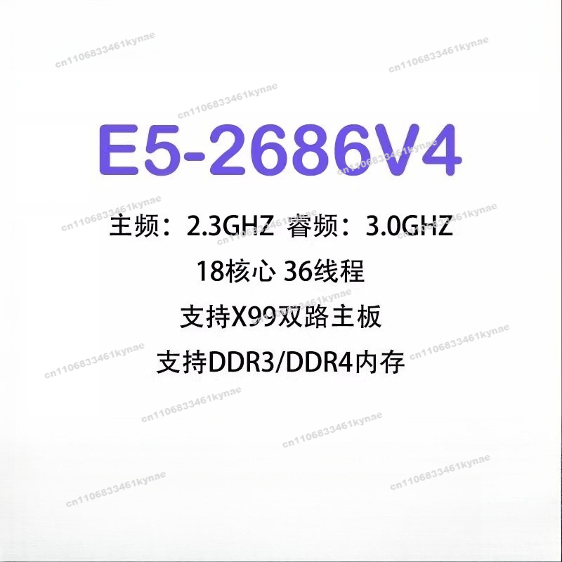 Geschikt voor E5-2686V4 2696V3 - E5 2696 V3 recensie en prijs