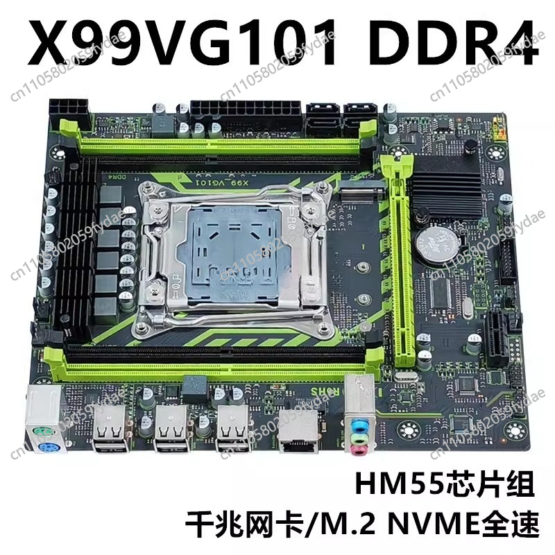 Nieuwe X99 Desktop Moederbord  - E5 2696 V3 recensie en prijs