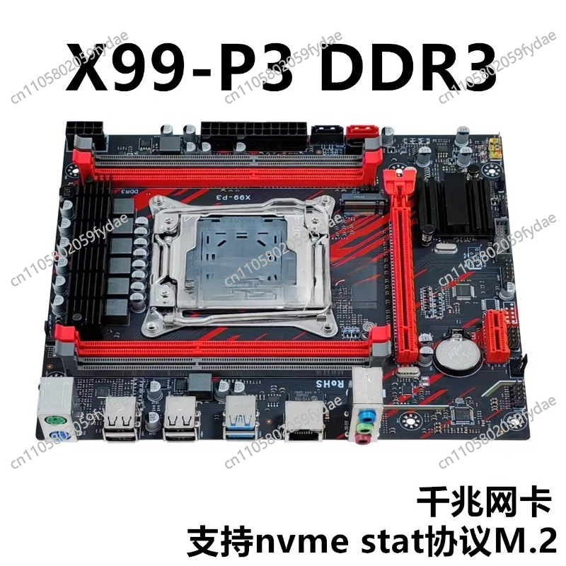 Nieuwe X99 Desktop Moederbord  - E5 2696 V3 recensie en prijs